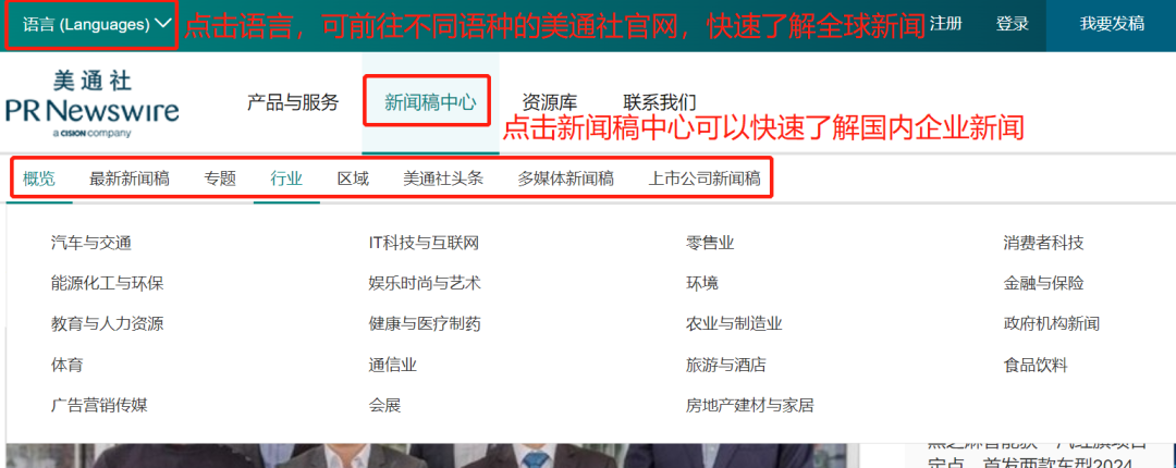 看到標題就想打開的新聞稿，憑什么？