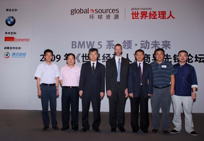 ‘BMW 5系領(lǐng)動(dòng)未來2009年《世界經(jīng)理人》商界先鋒論壇’在蘇州舉辦 