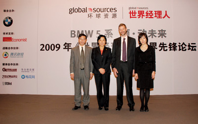 ‘BMW 5系領(lǐng)動(dòng)未來2009年《世界經(jīng)理人》商界先鋒論壇’在重慶舉辦 