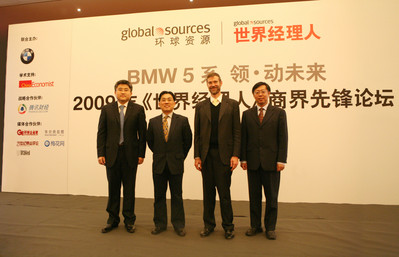 ‘BMW 5系領(lǐng)動未來2009年《世界經(jīng)理人》商界先鋒論壇’在北京落下帷幕 