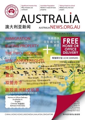 www.AustraliaNews.org.au關注澳大利亞不動產(chǎn)和房產(chǎn)投資市場。