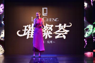 Liza Cheng 璀璨薈主持人時(shí)尚主播 Linda 李靜